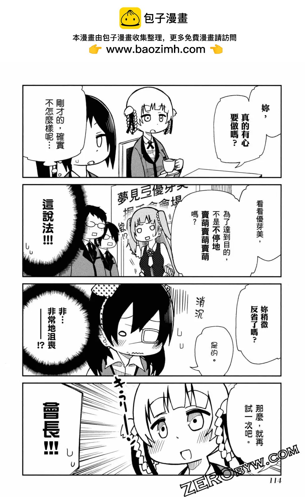 第 115 页
