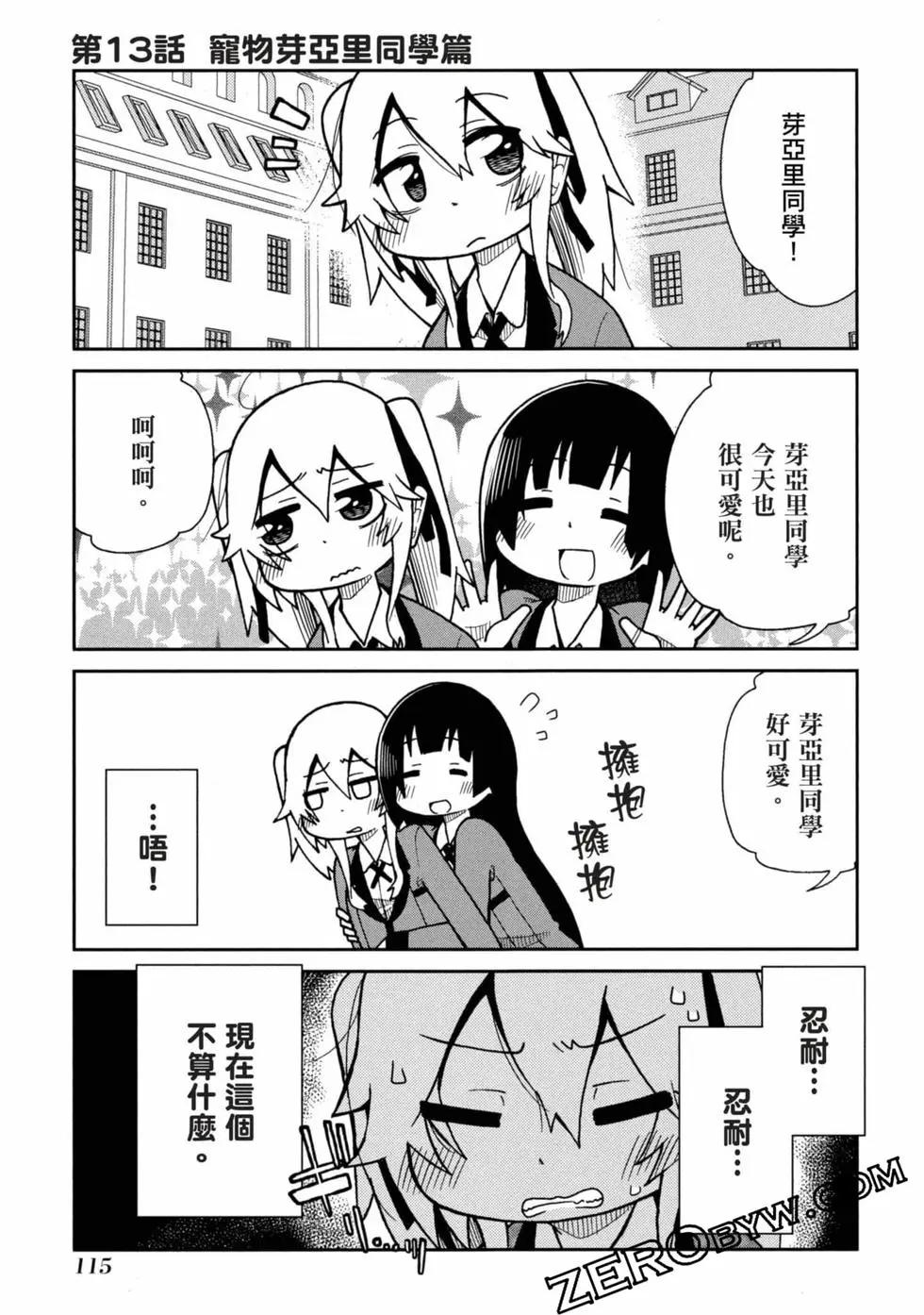 第 116 页