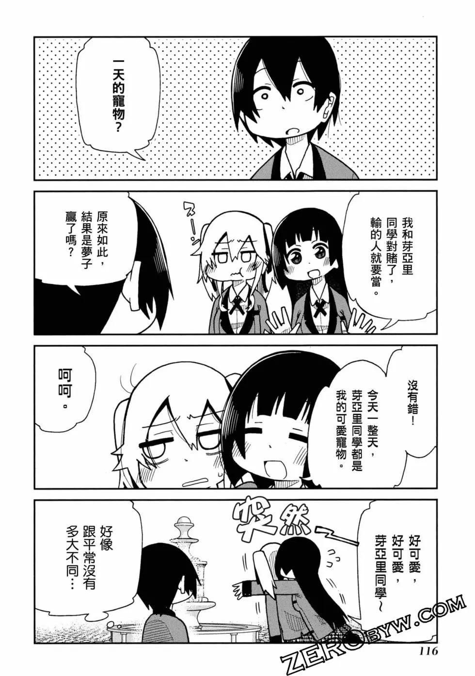 第 117 页