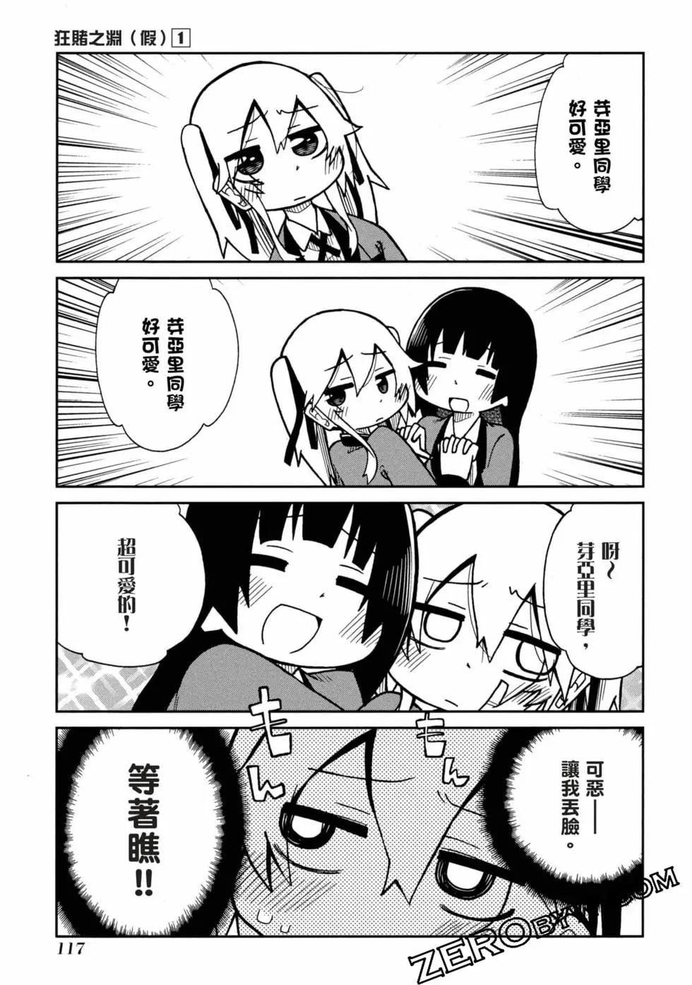 第 118 页