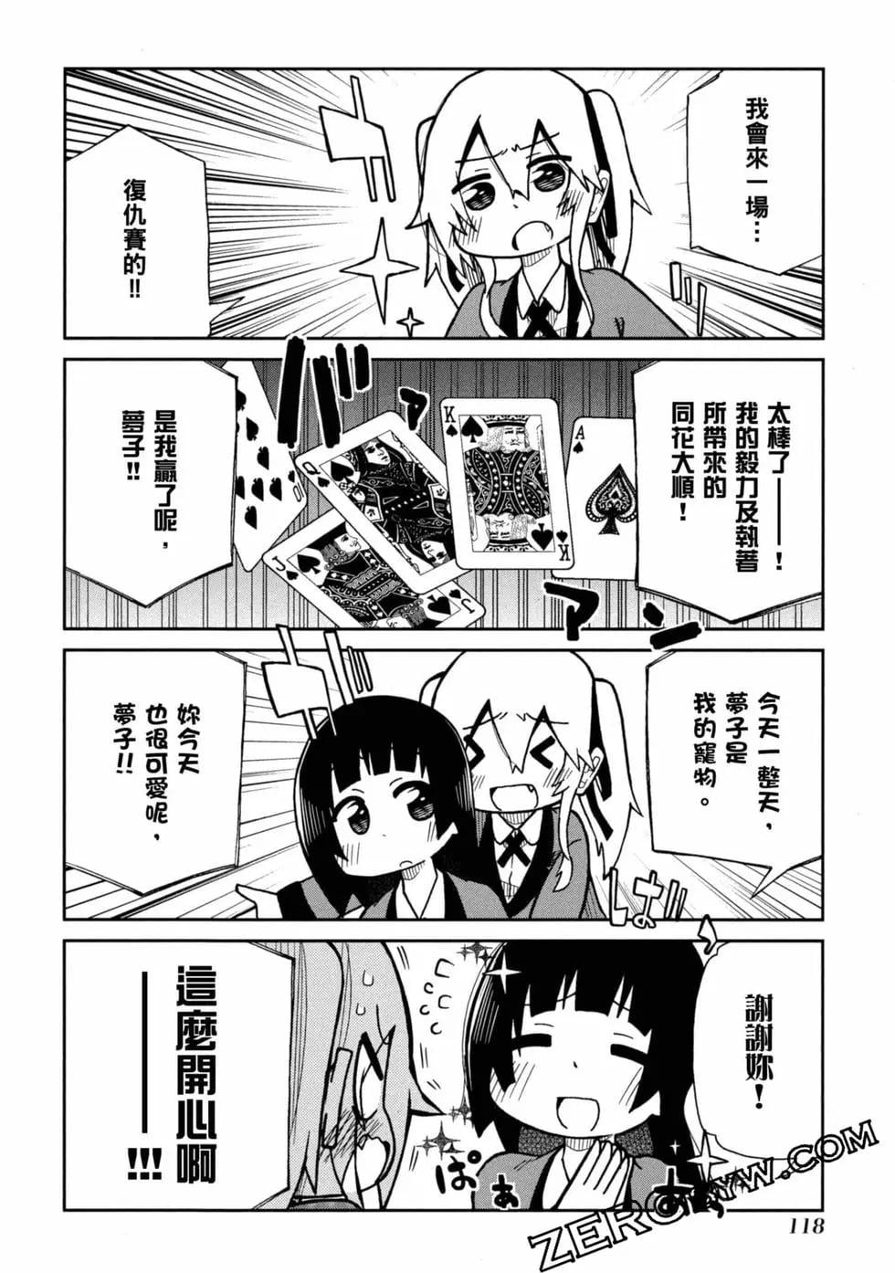 第 119 页