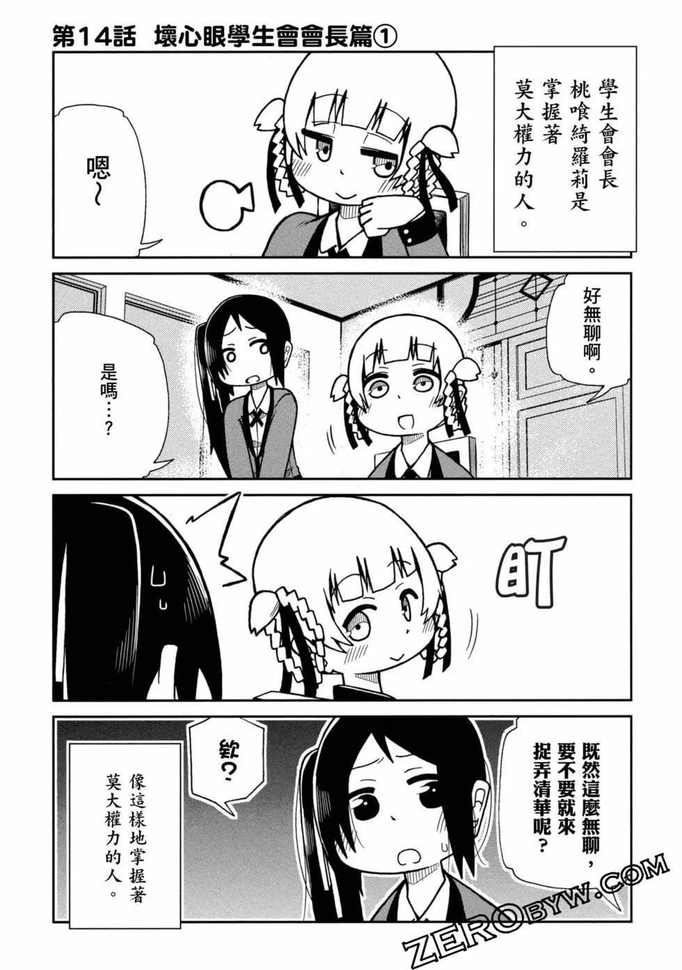 第 120 页