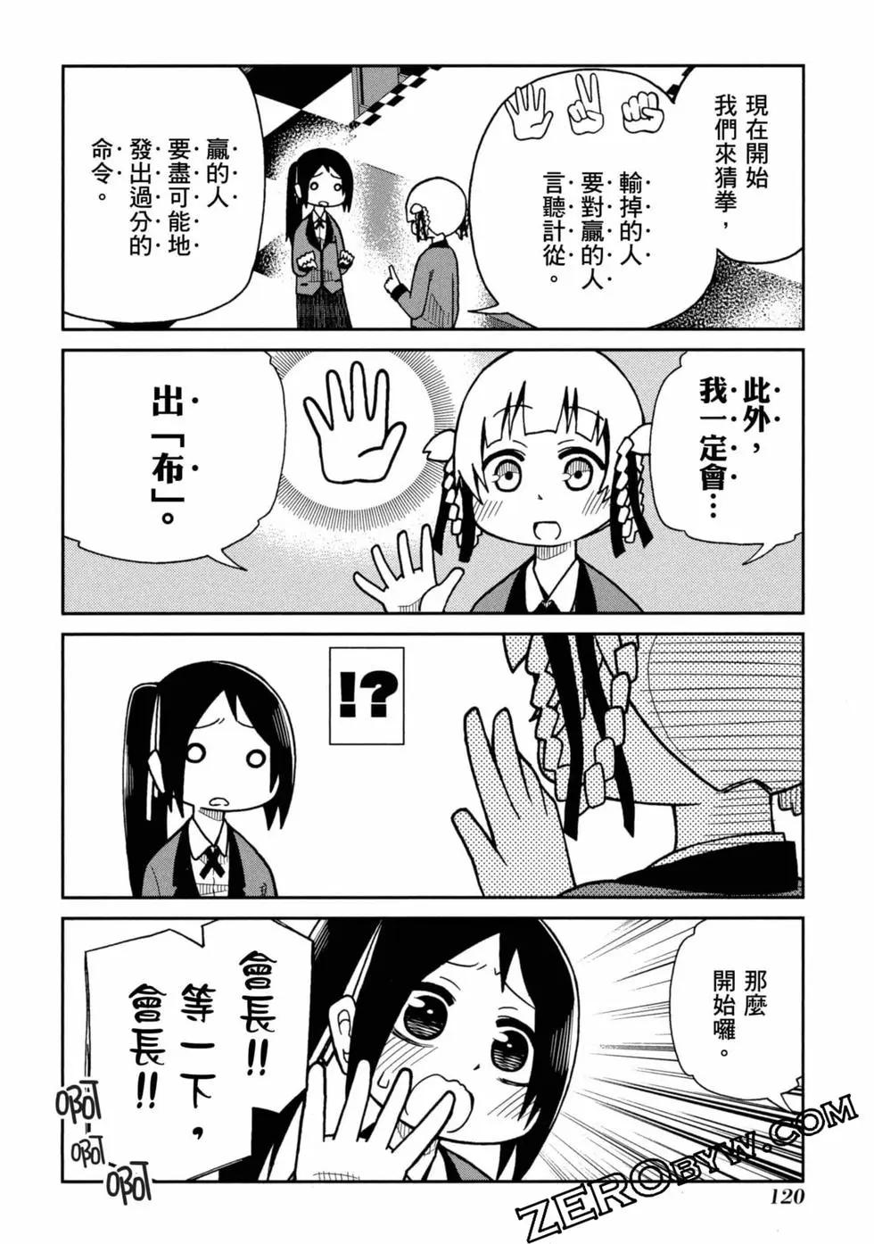 第 121 页