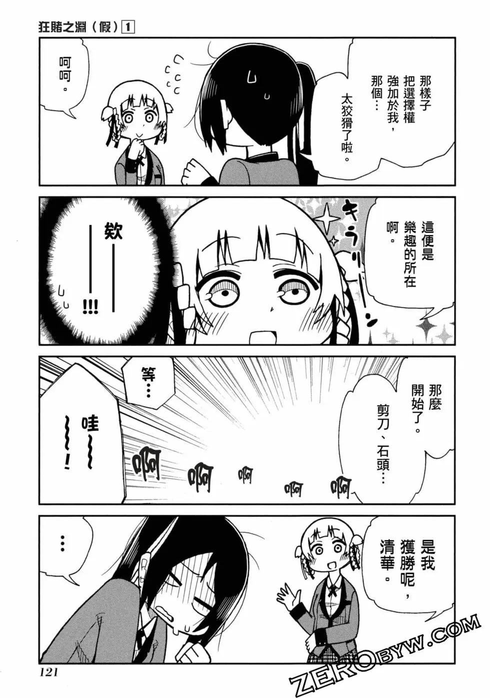 第 122 页