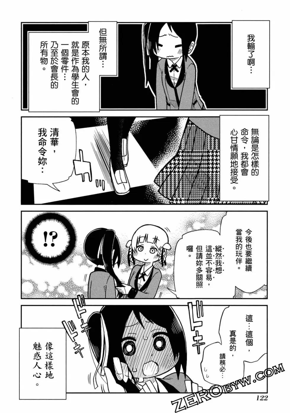 第 123 页