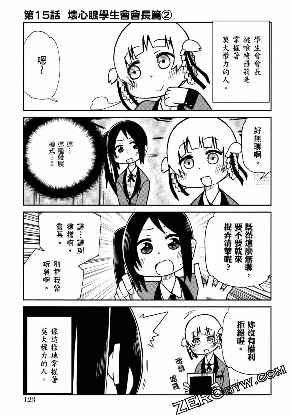 第 124 页