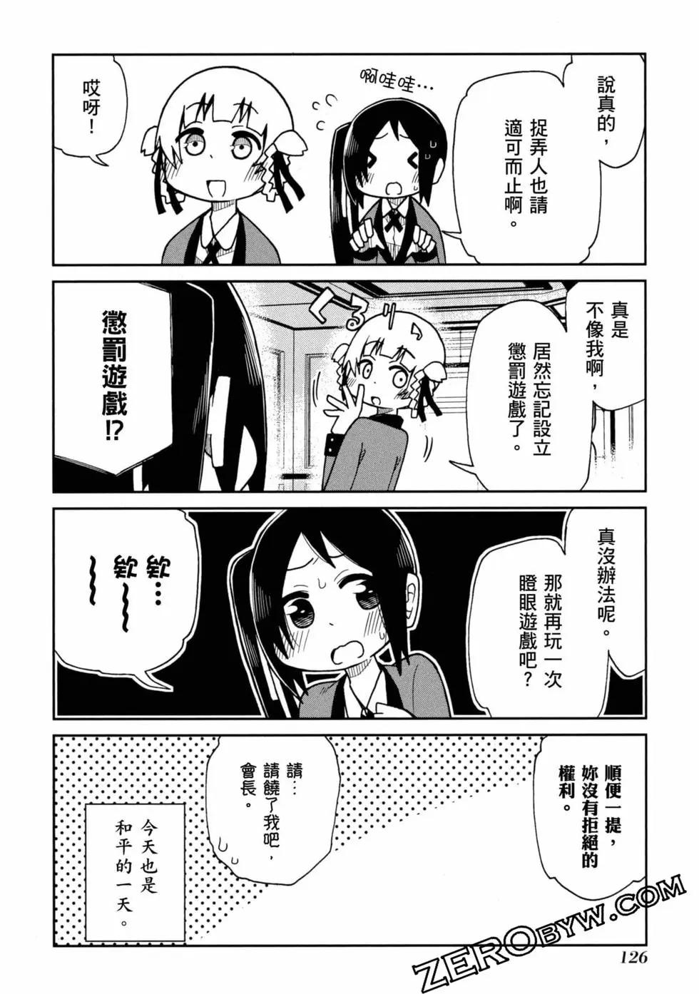 第 127 页