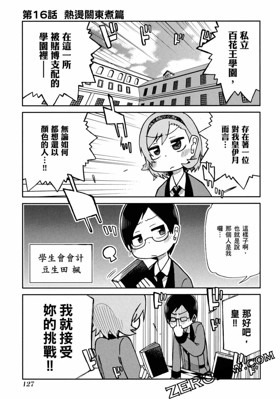 第 128 页