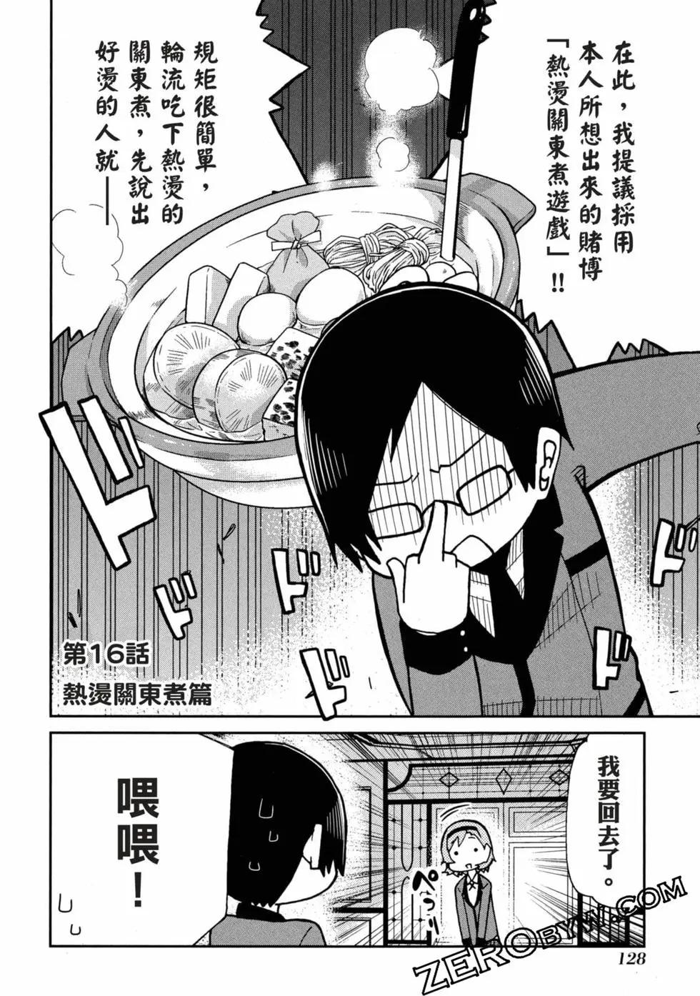 第 129 页