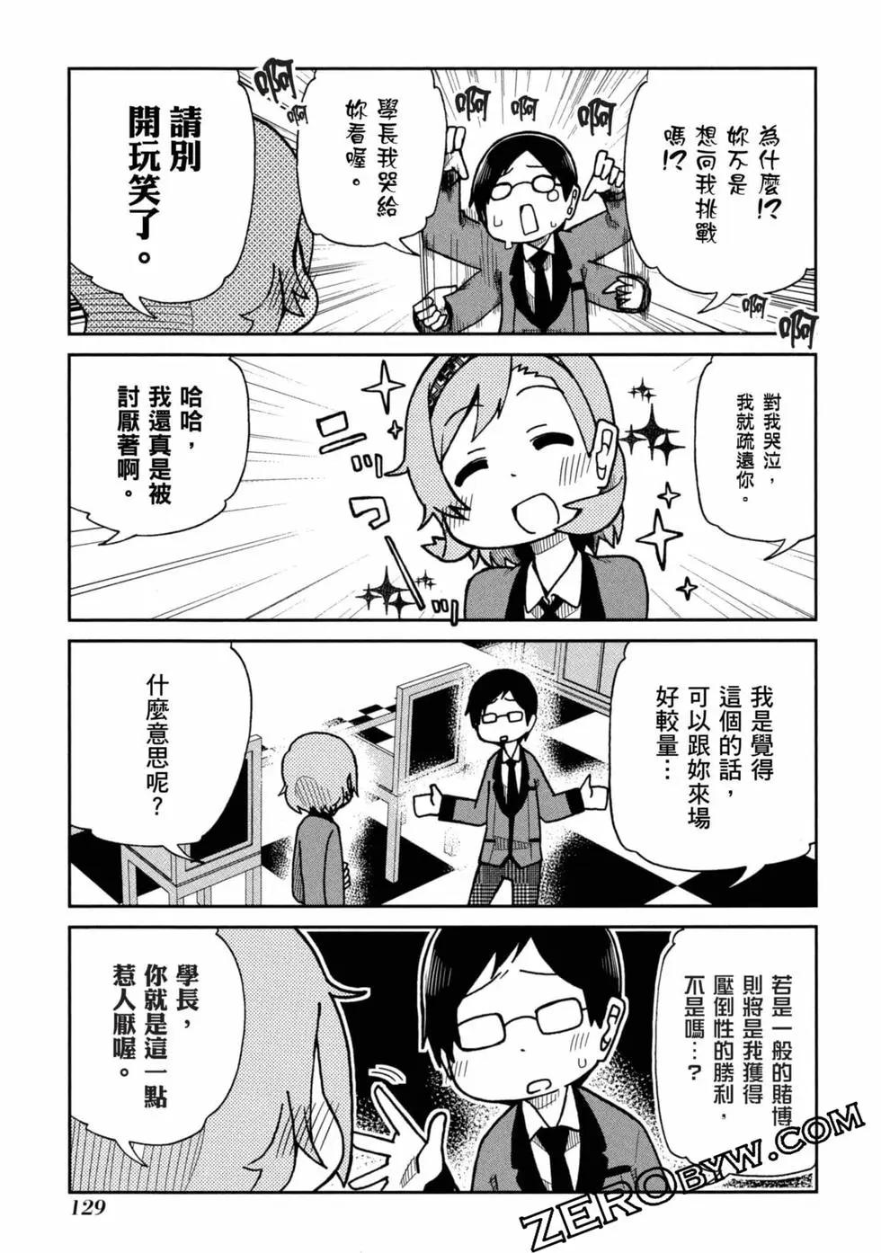 第 130 页