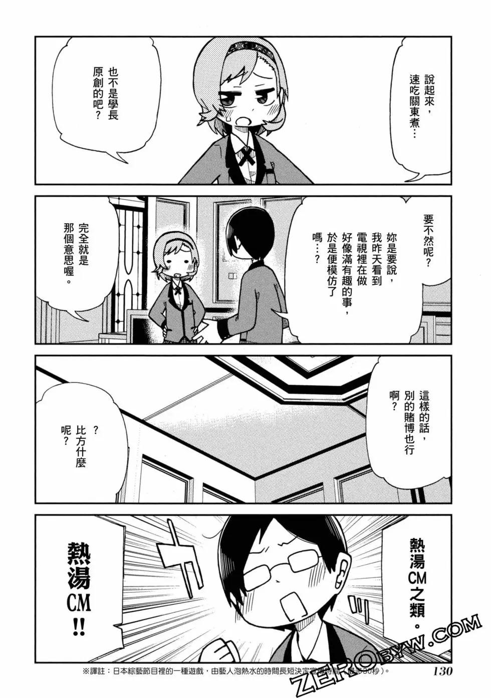 第 131 页