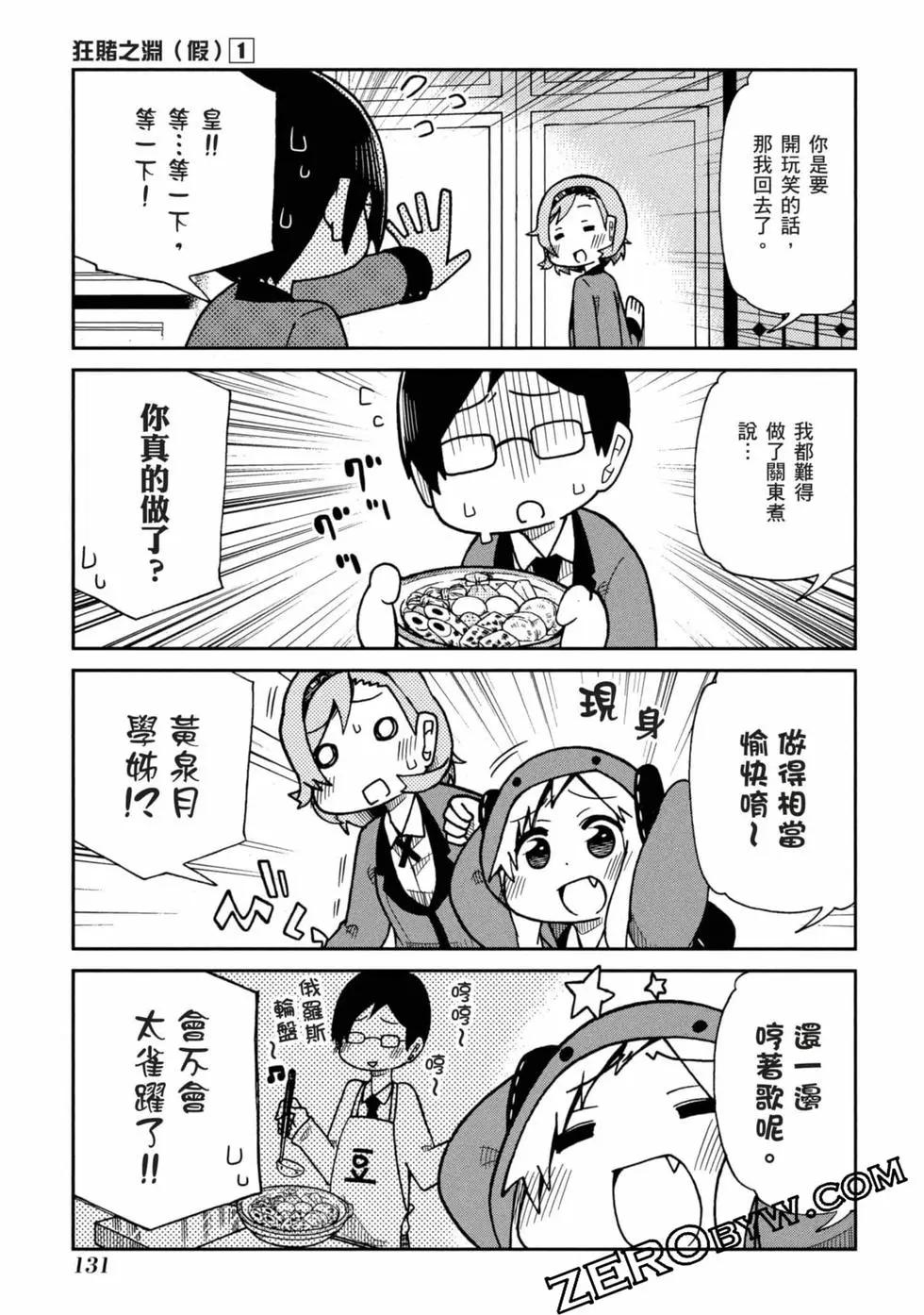 第 132 页