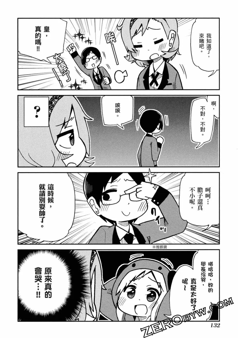 第 133 页