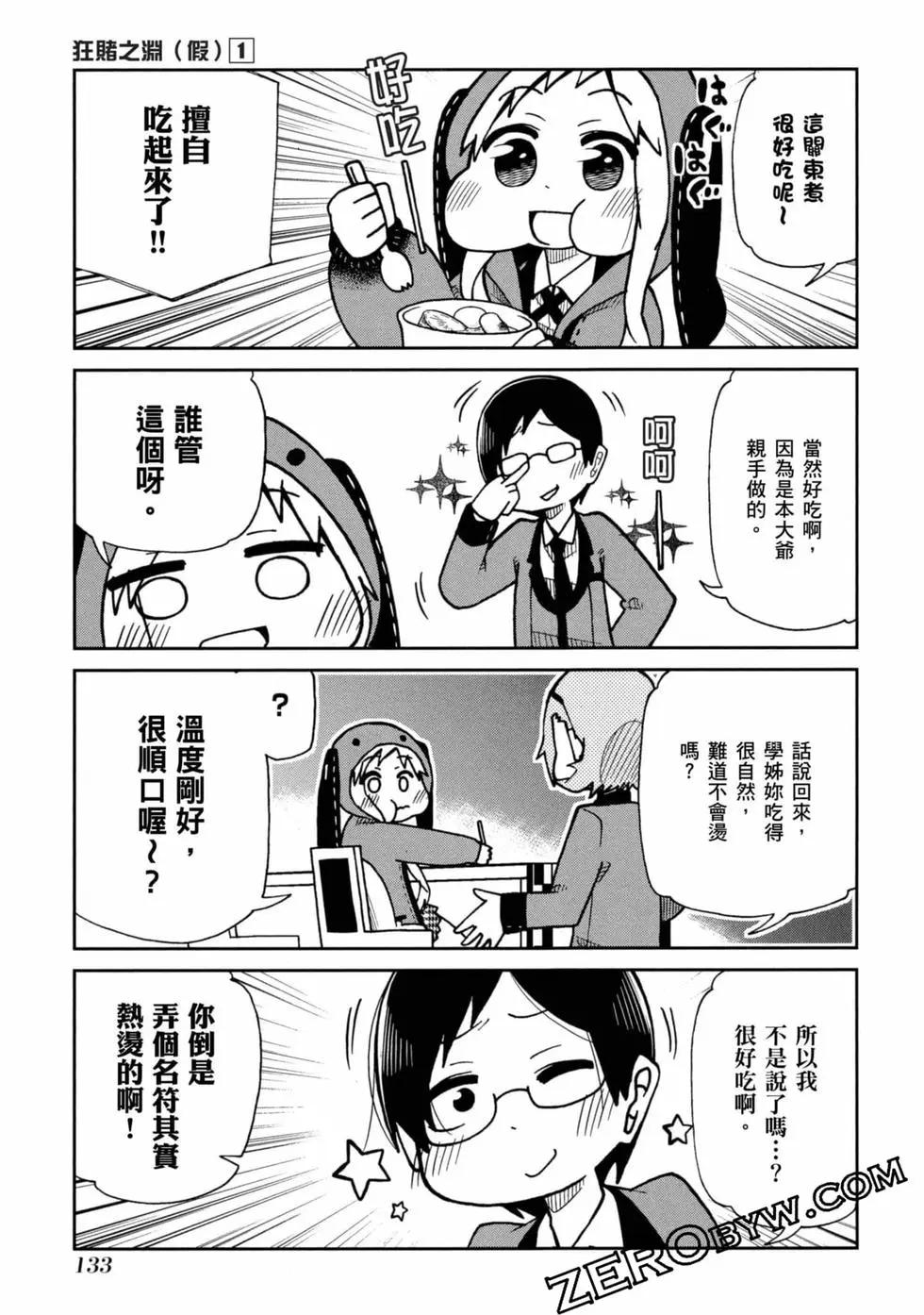 第 134 页