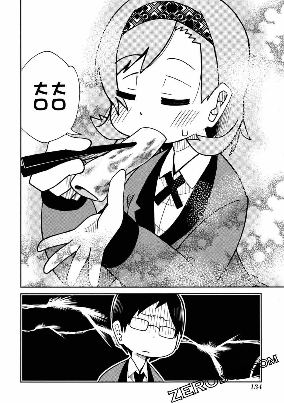 第 135 页