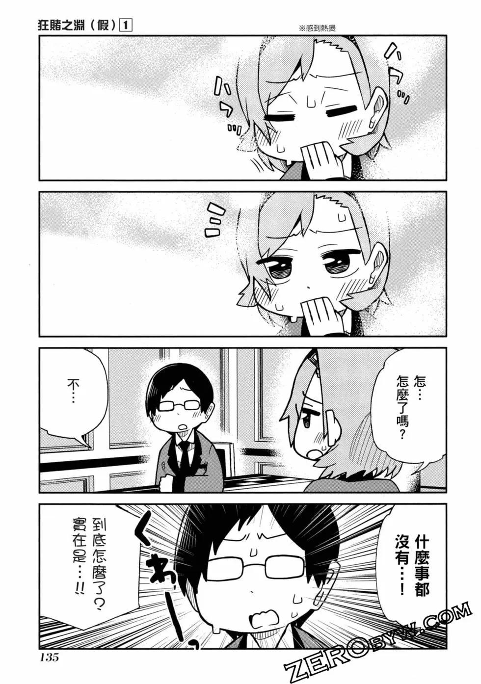 第 136 页