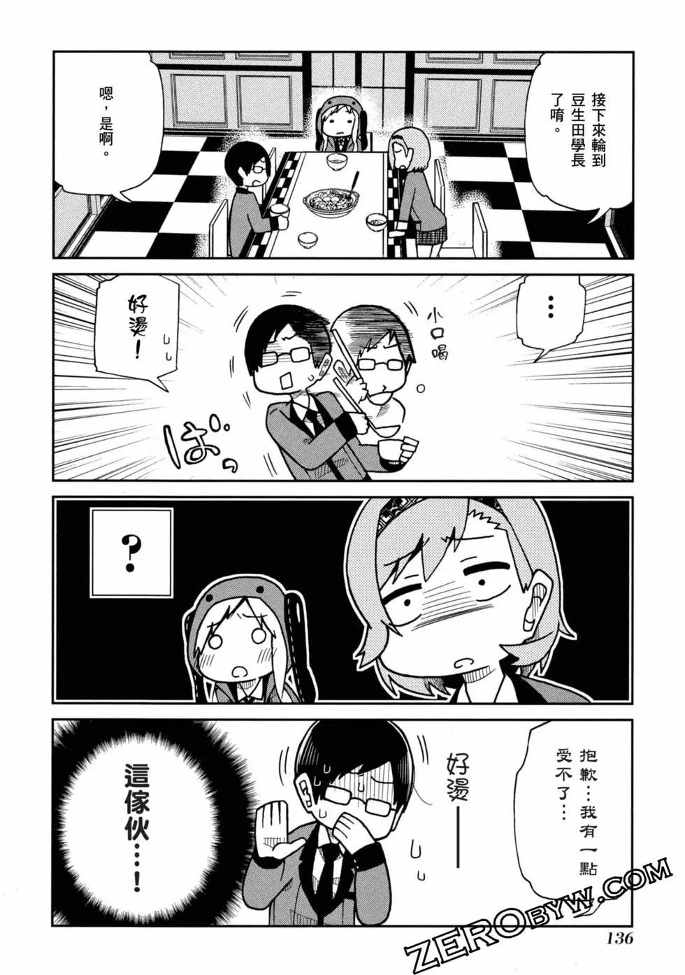 第 137 页