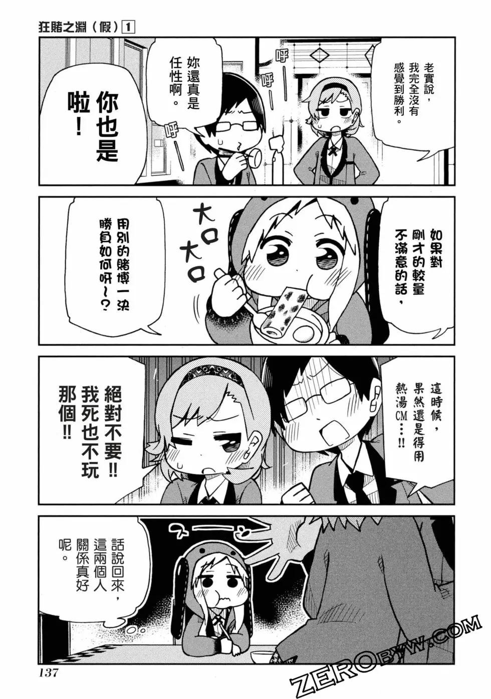 第 138 页