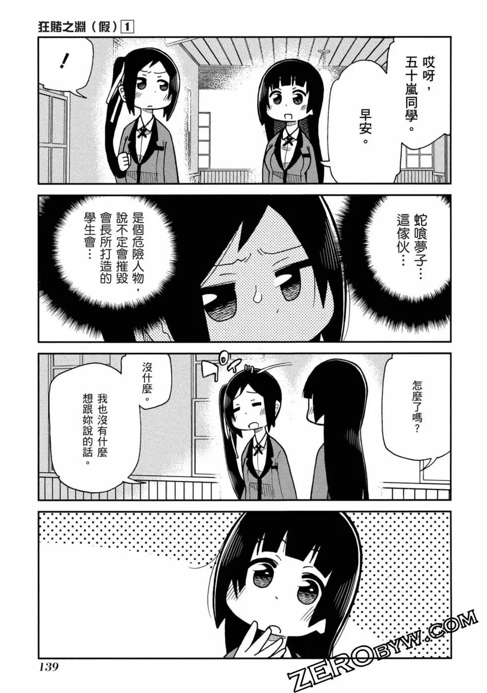 第 140 页