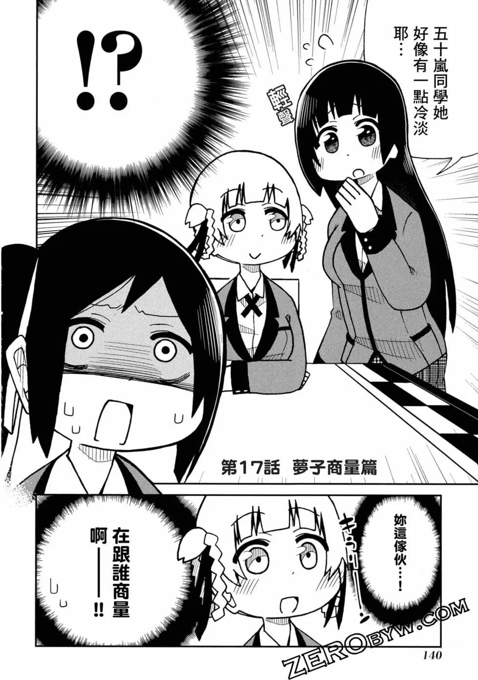 第 141 页