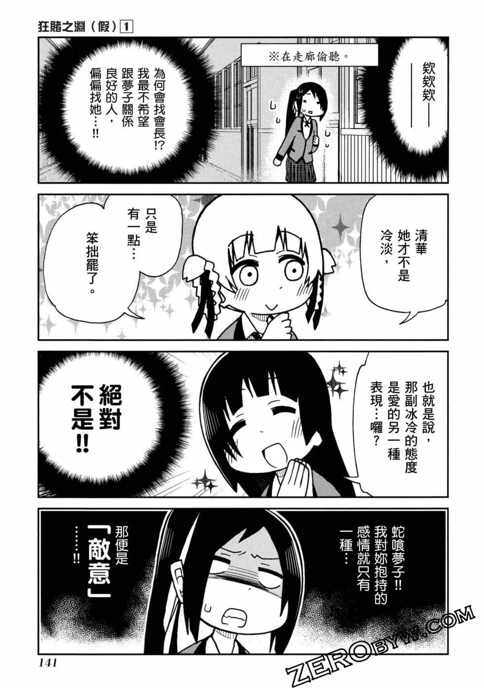 第 142 页