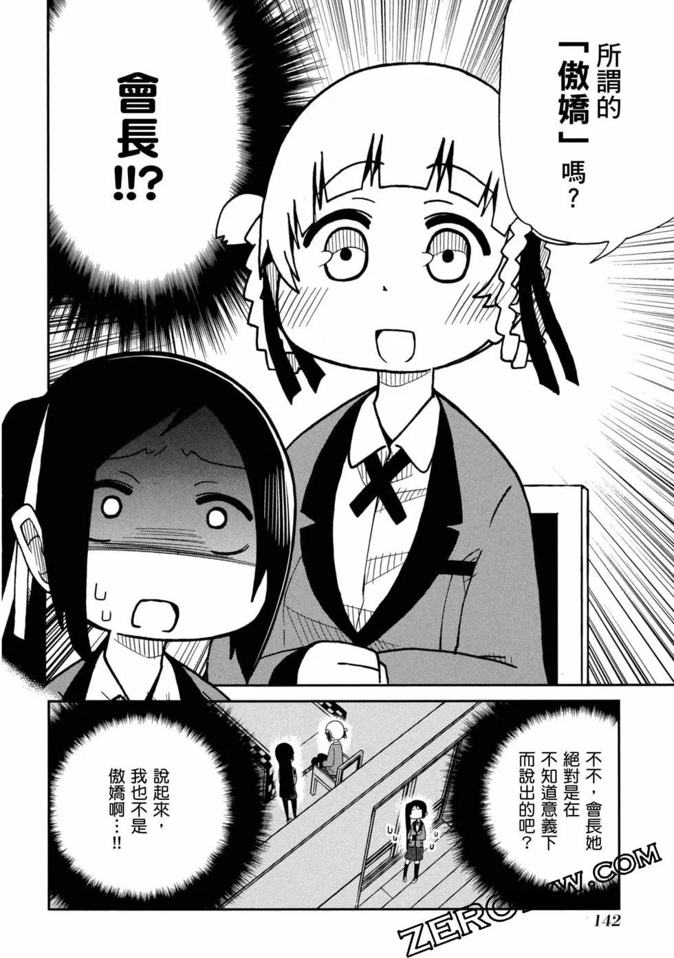 第 143 页