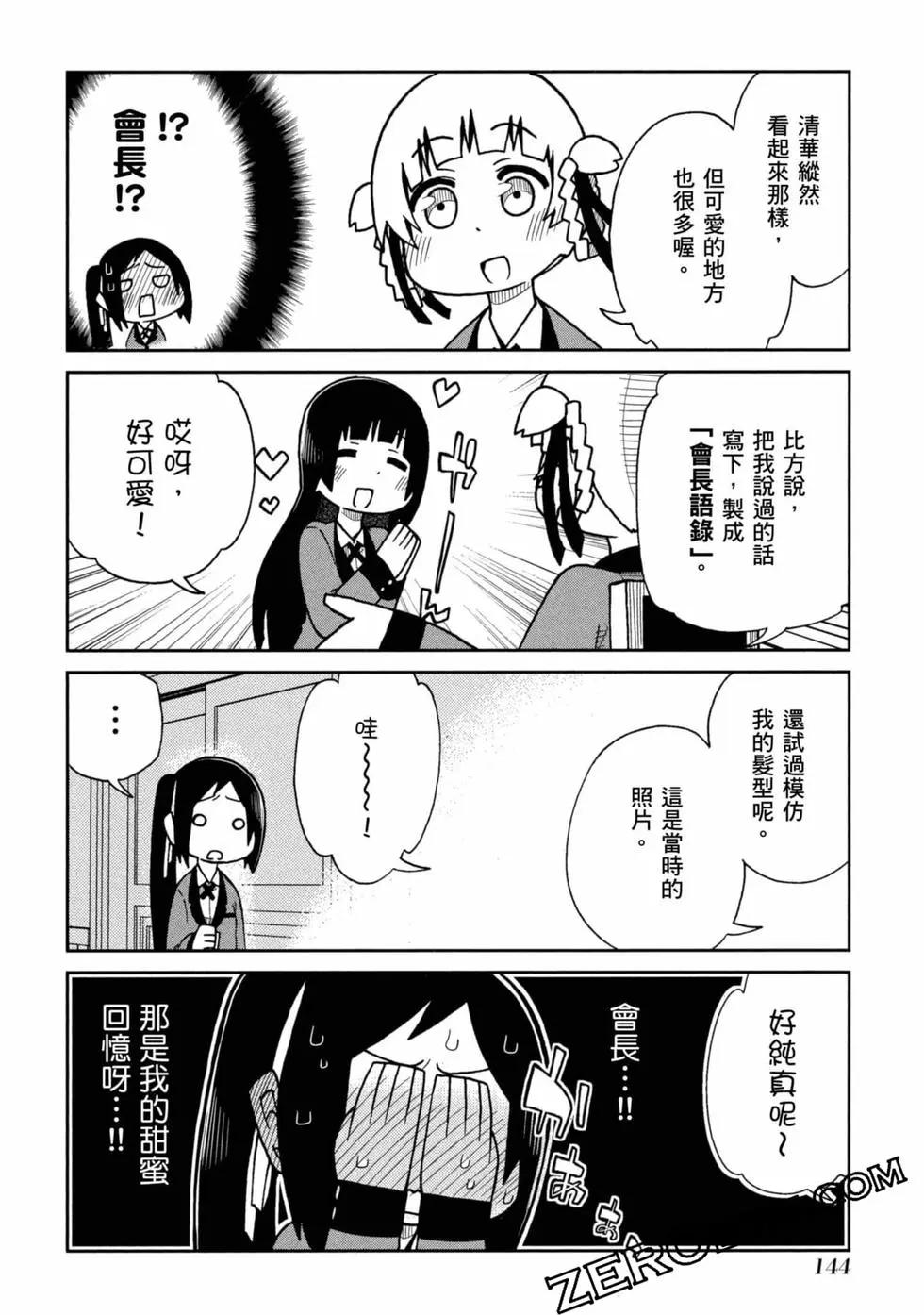 第 145 页