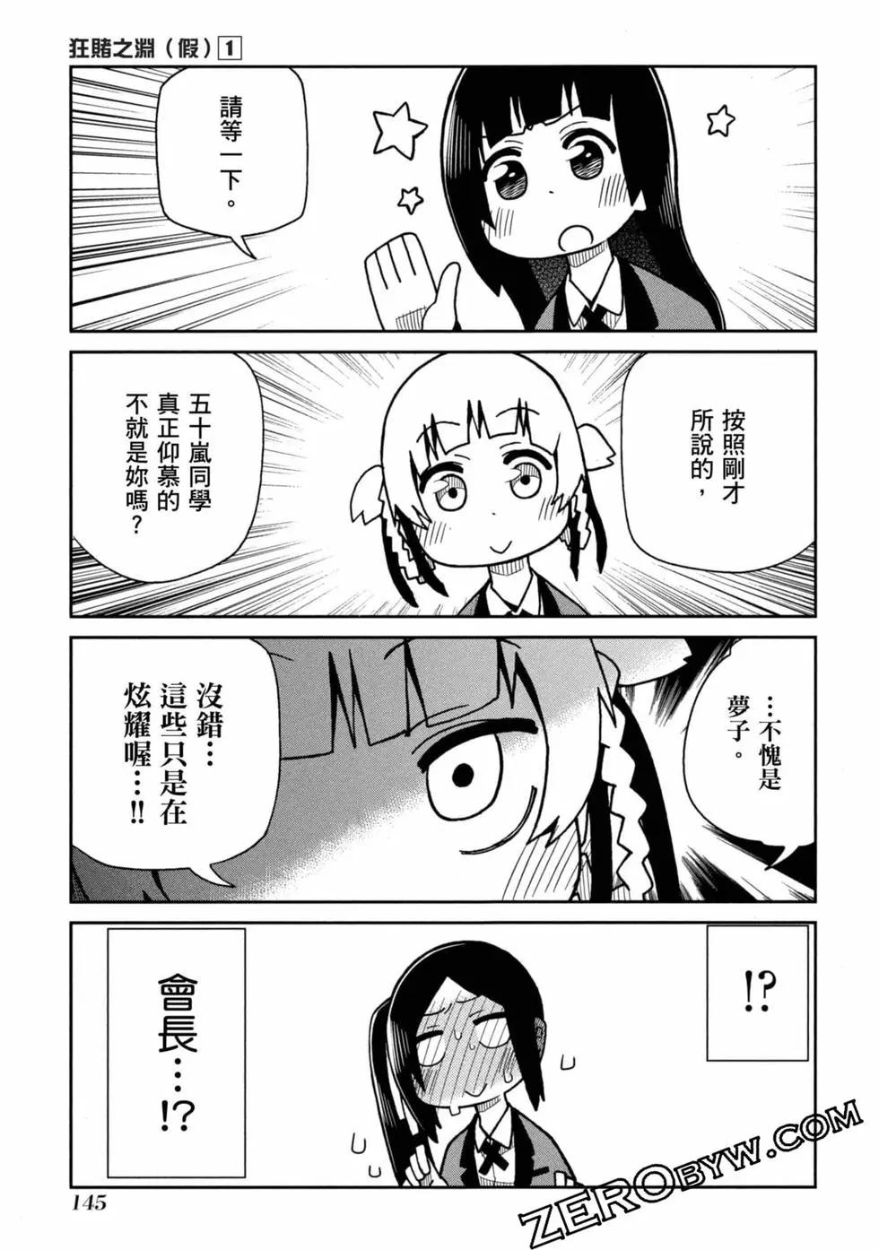 第 146 页