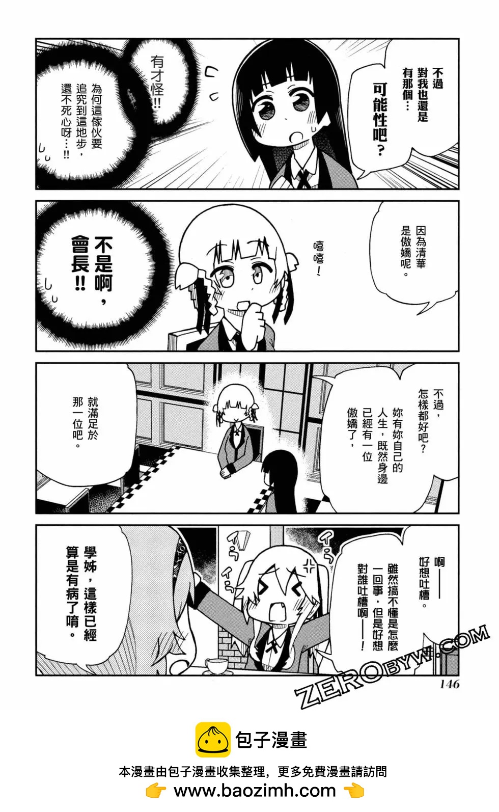 第 147 页