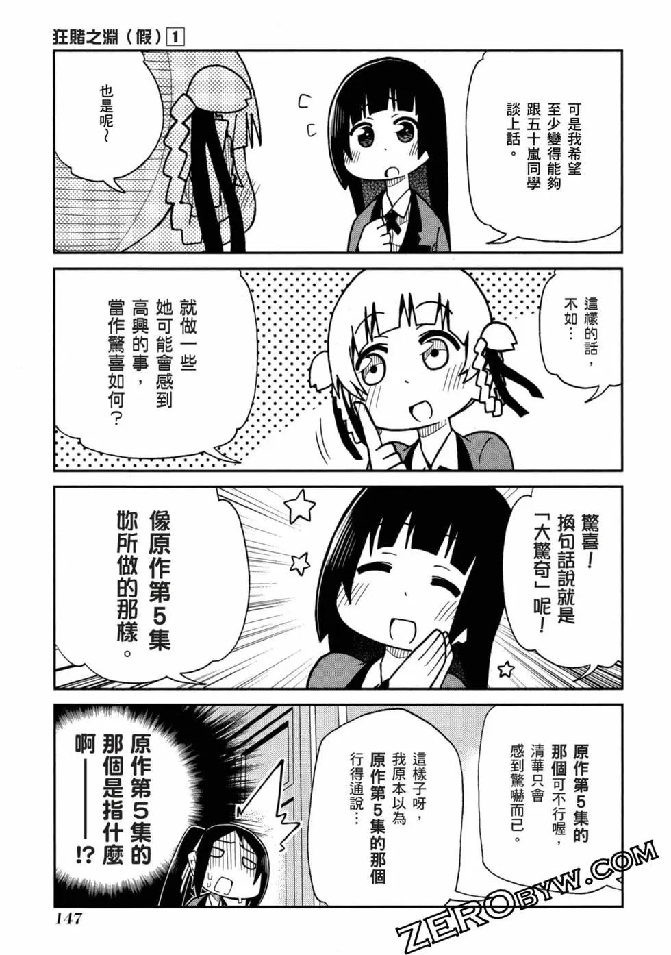 第 148 页