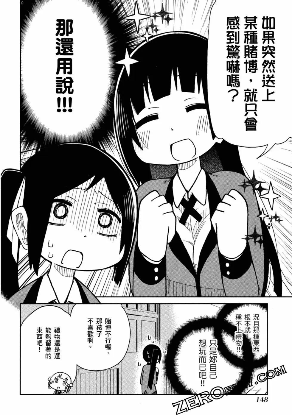 第 149 页