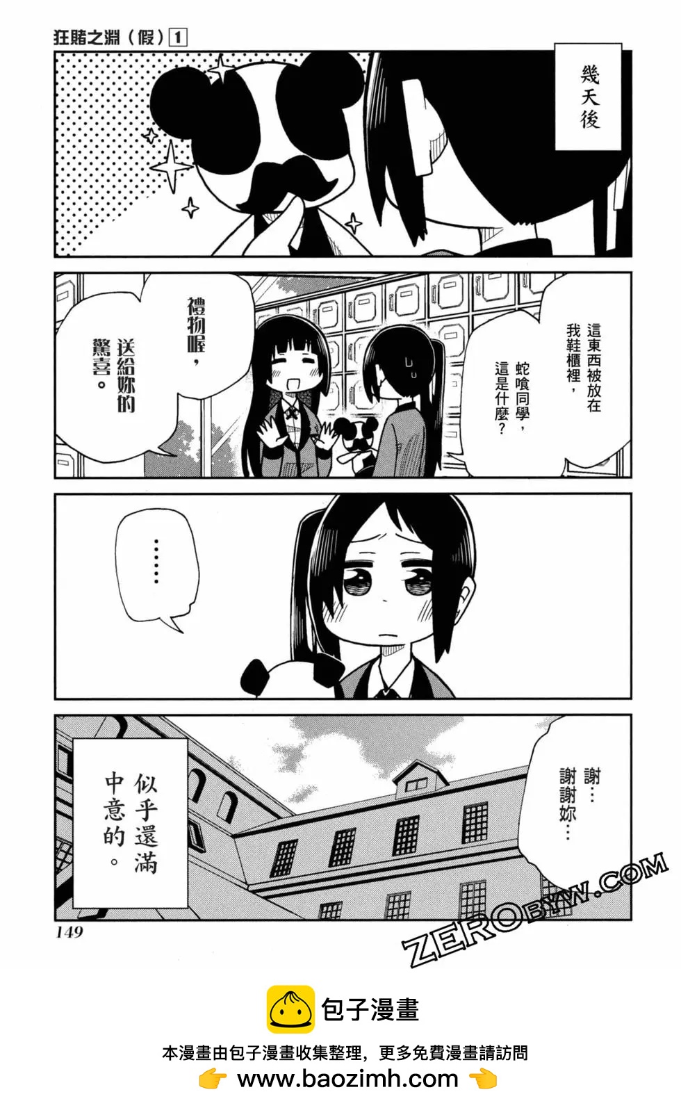 第 150 页