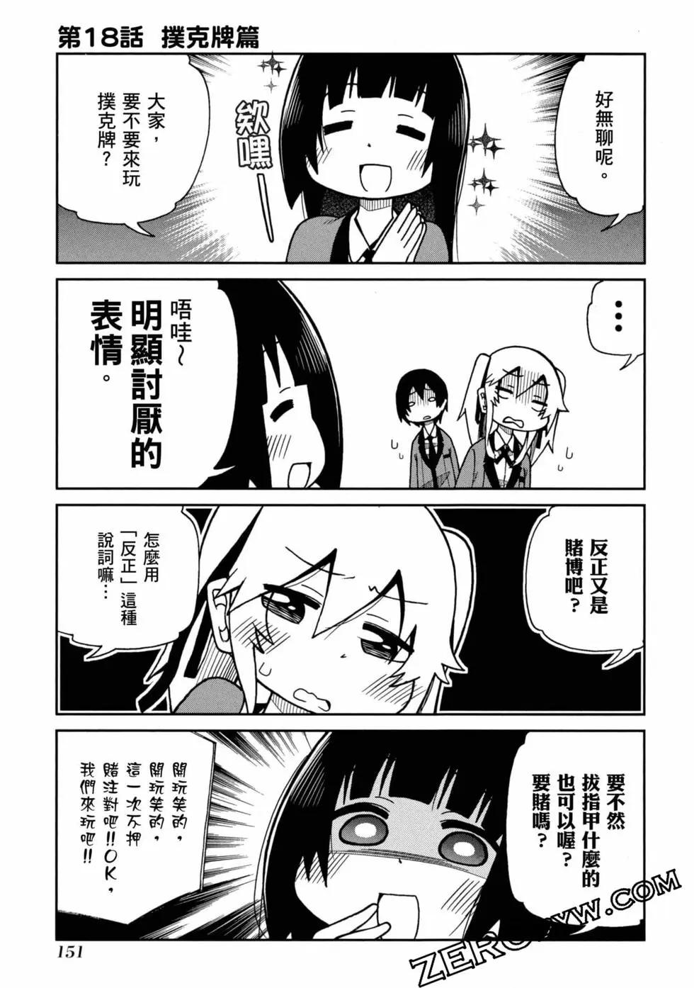 第 152 页