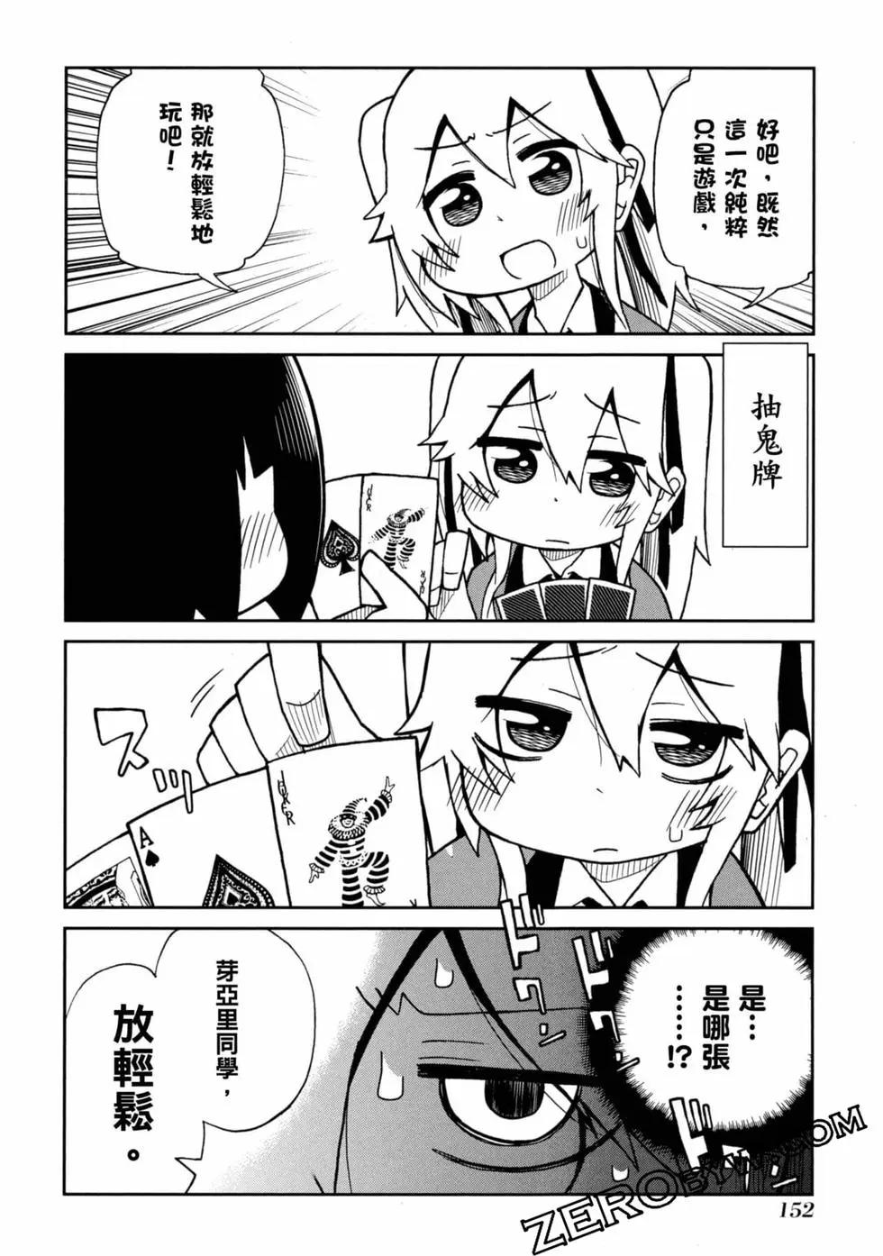 第 153 页