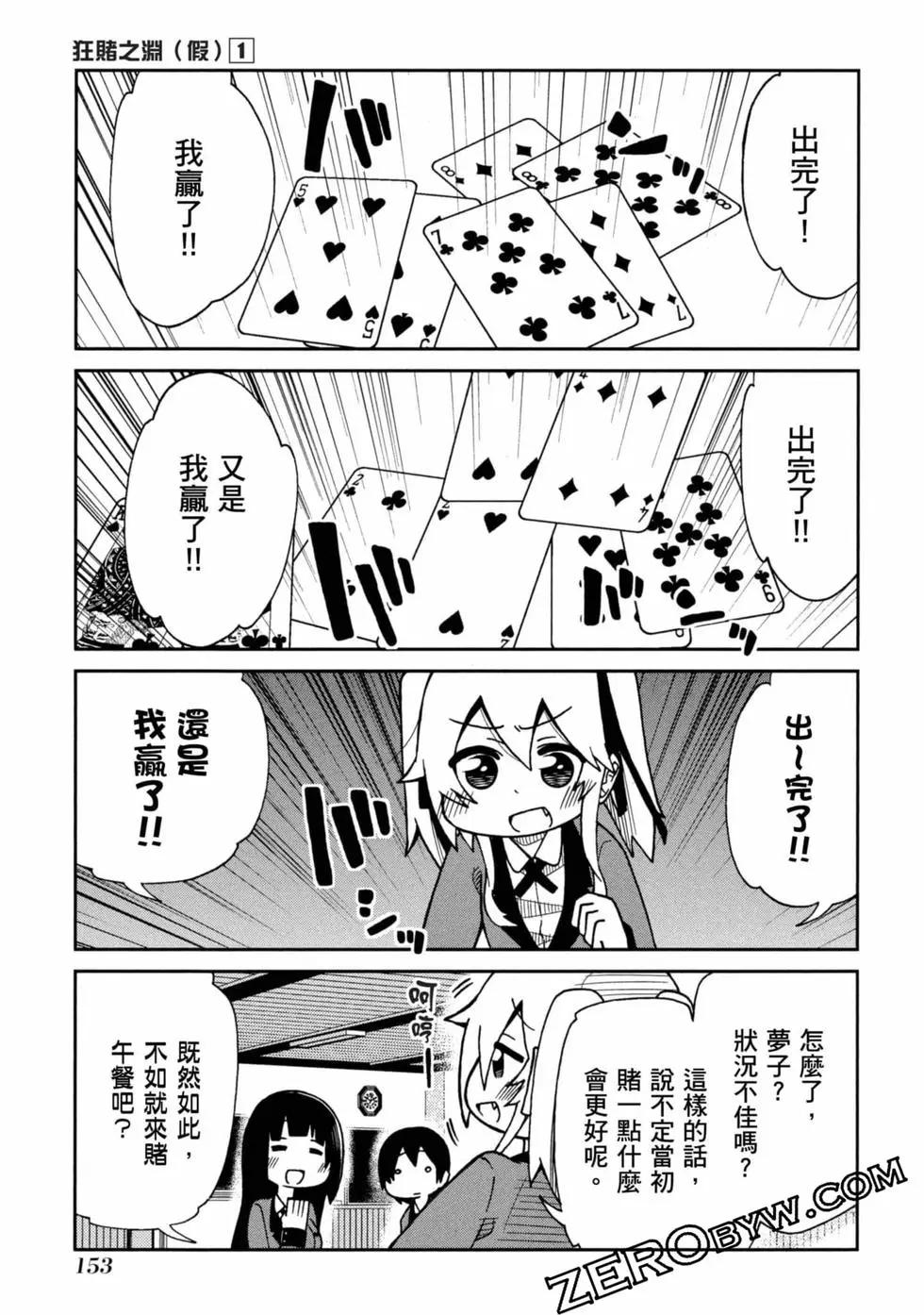 第 154 页