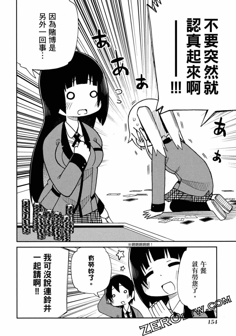 第 155 页