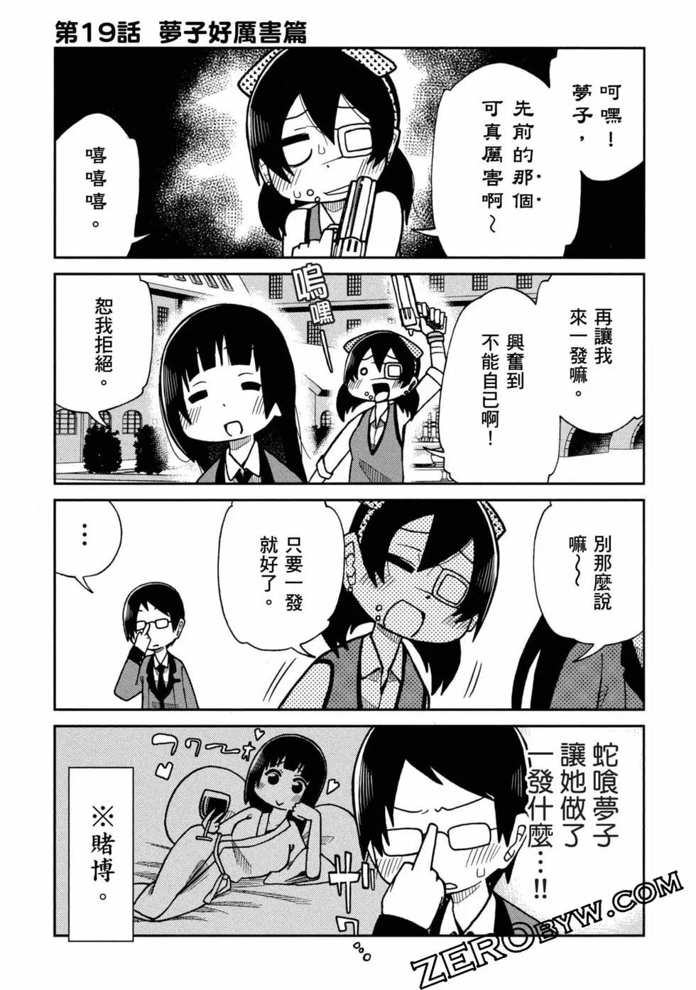 第 156 页