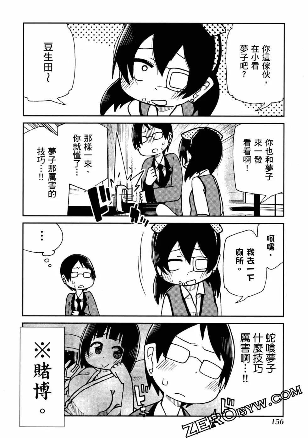 第 157 页