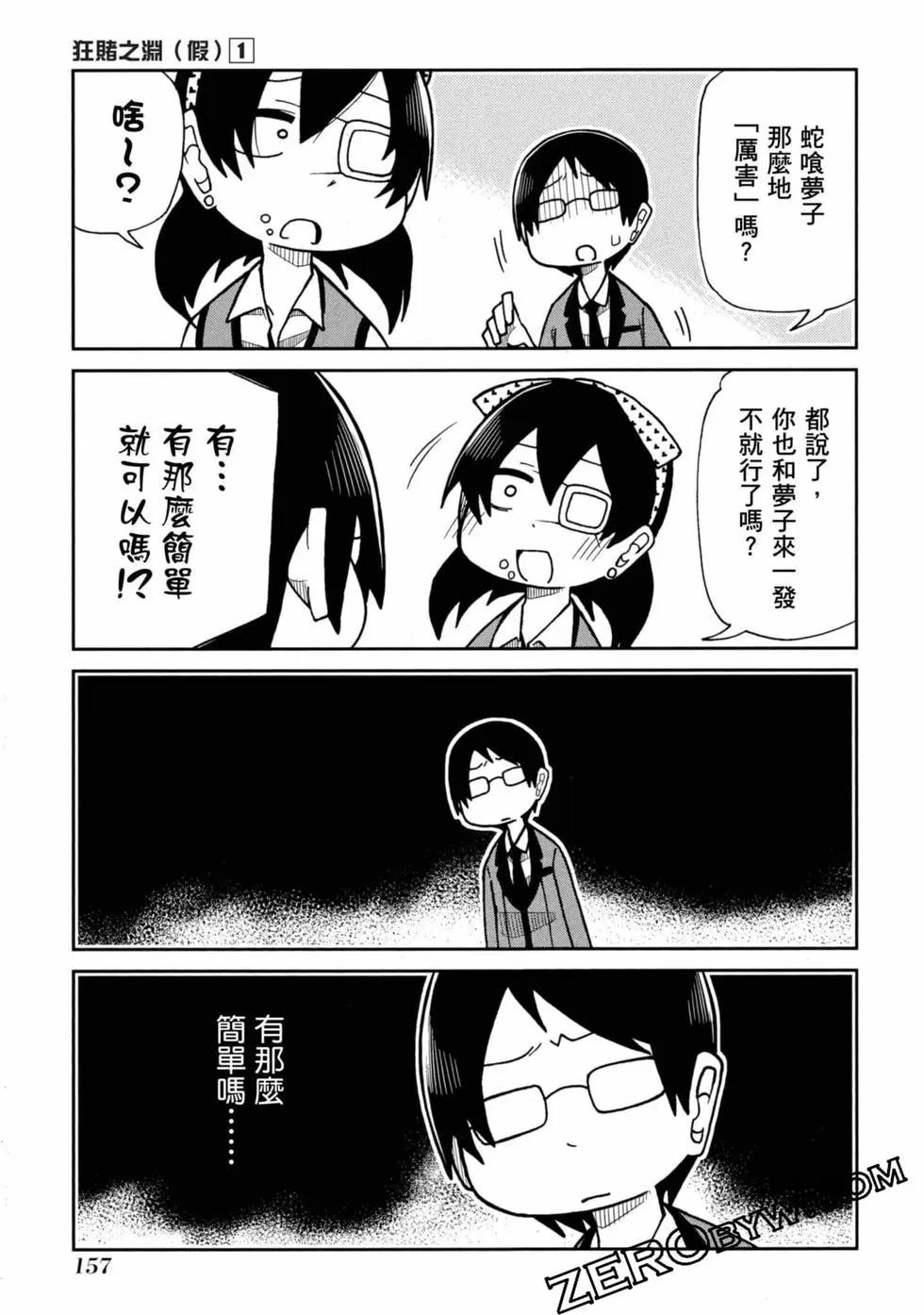 第 158 页