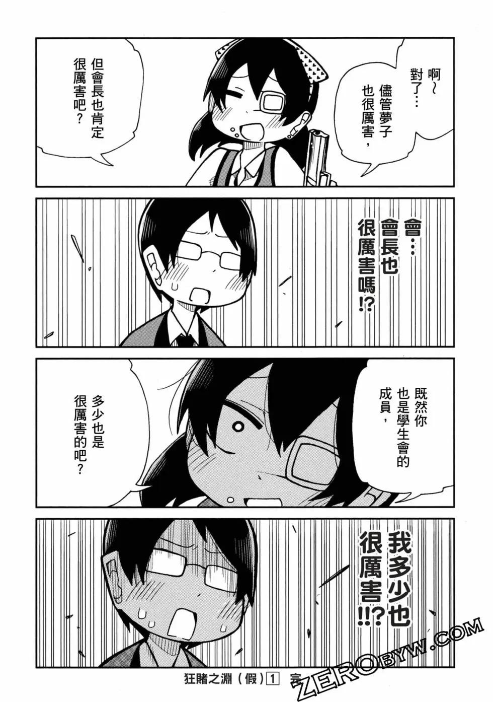 第 159 页