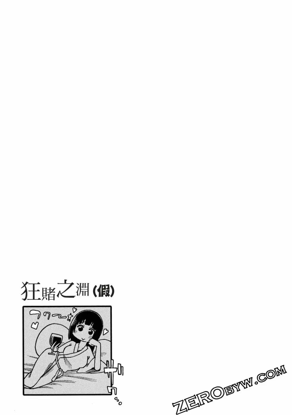 第 160 页