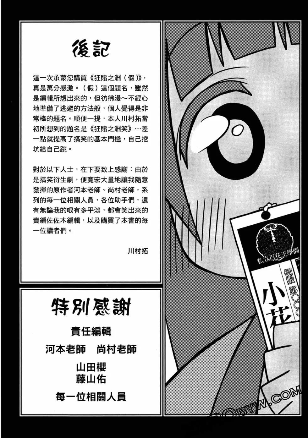 第 161 页