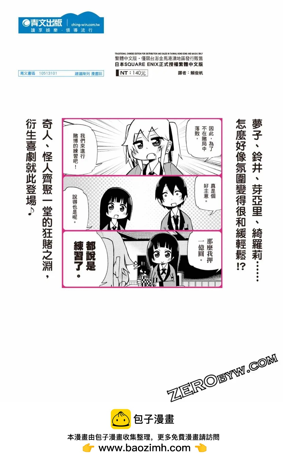 第 164 页