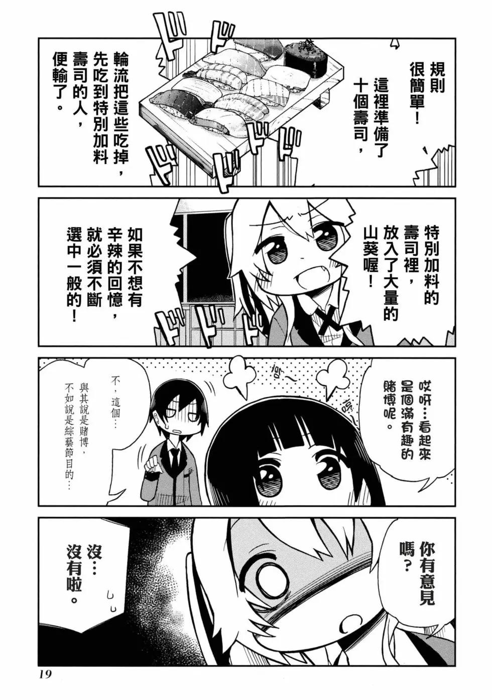 第 20 页