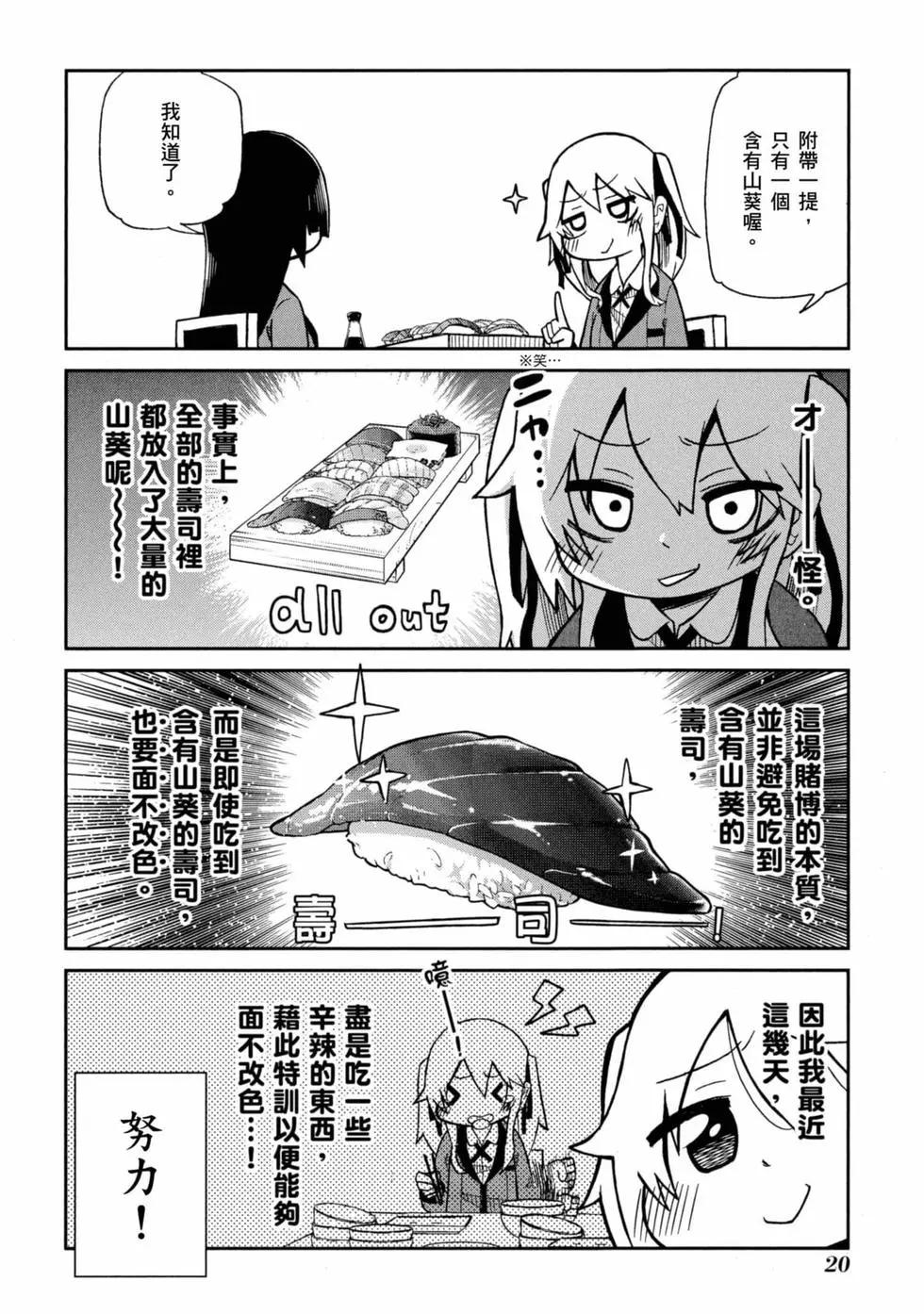 第 21 页