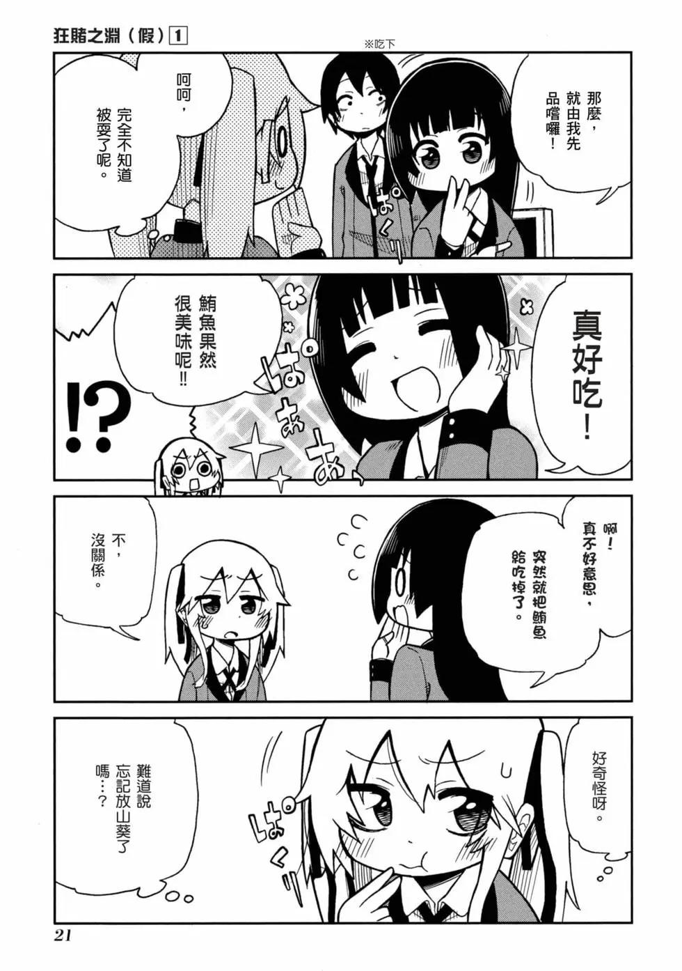 第 22 页