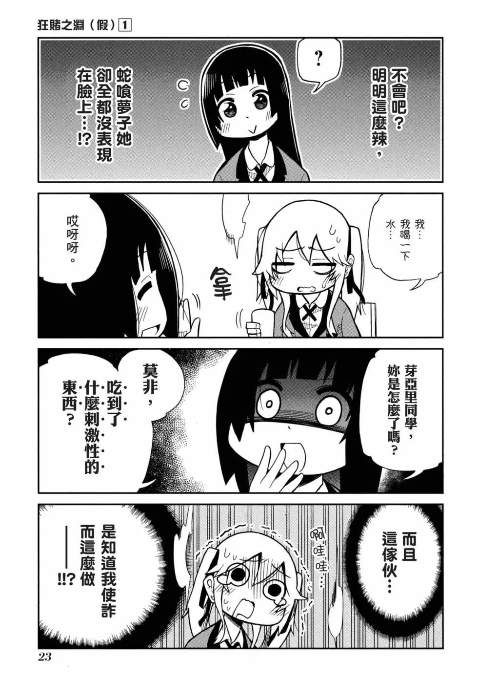 第 24 页