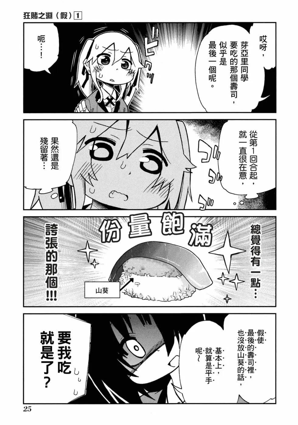 第 26 页