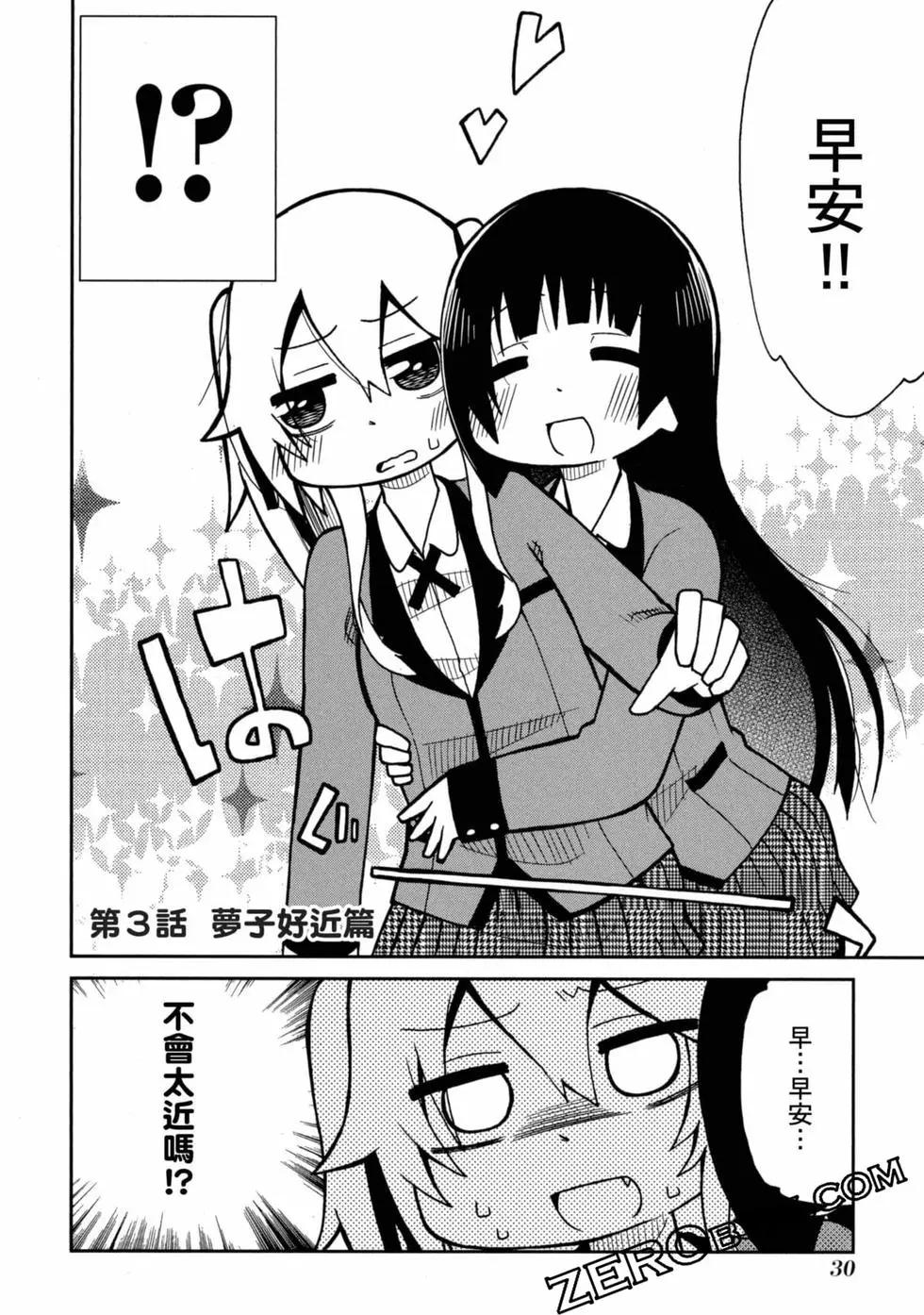 第 31 页