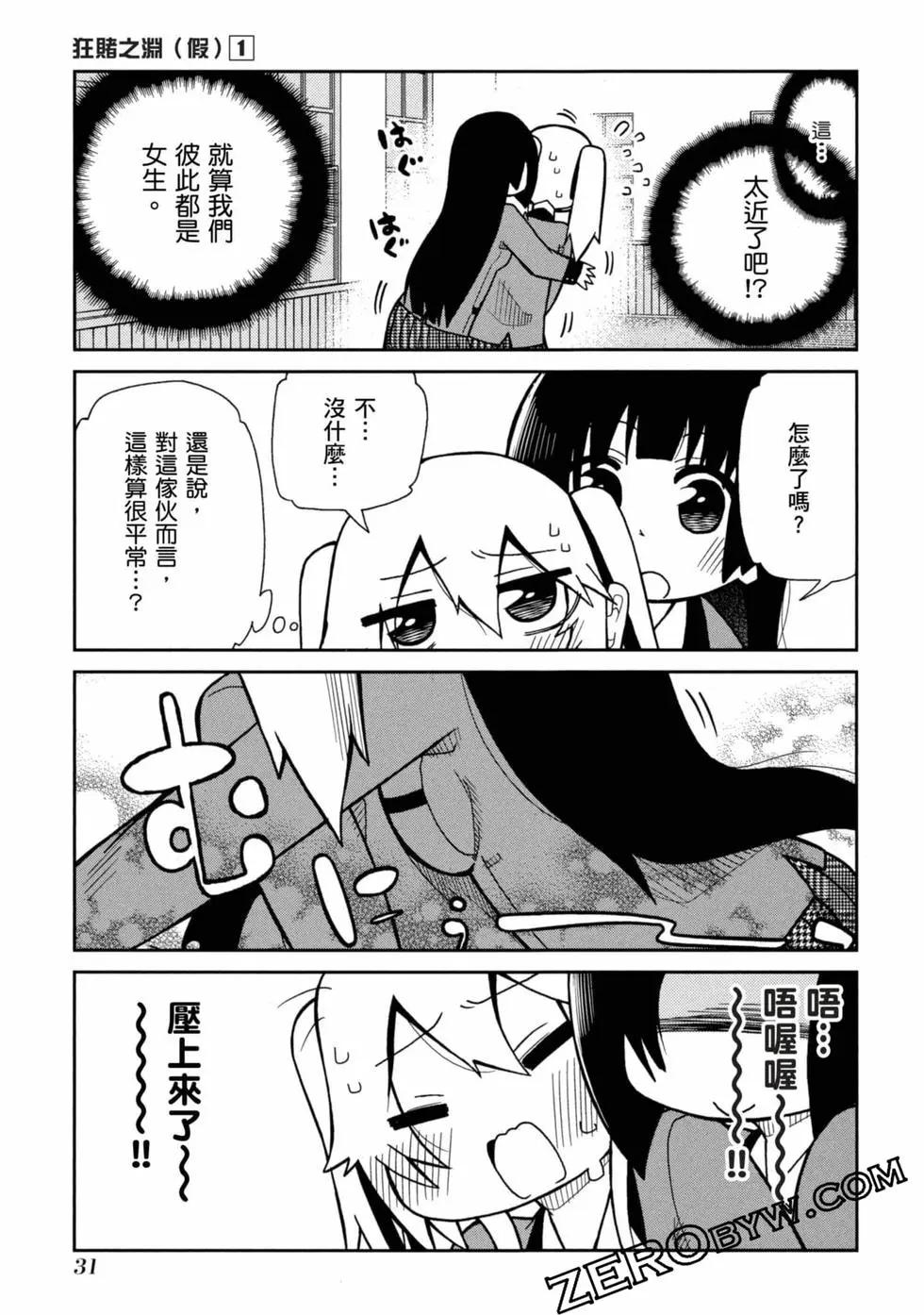 第 32 页